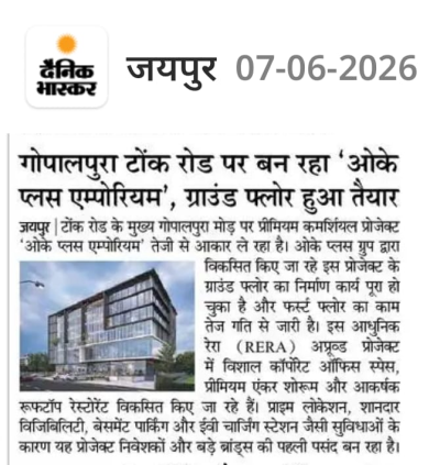 Press Release